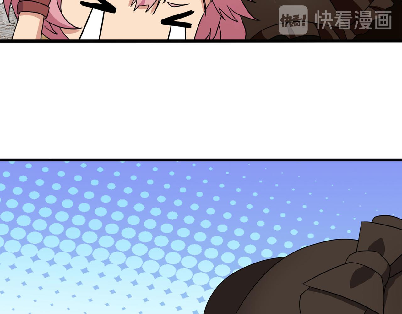 《梦境 交错之影》040注定的缘分（五） 第21页