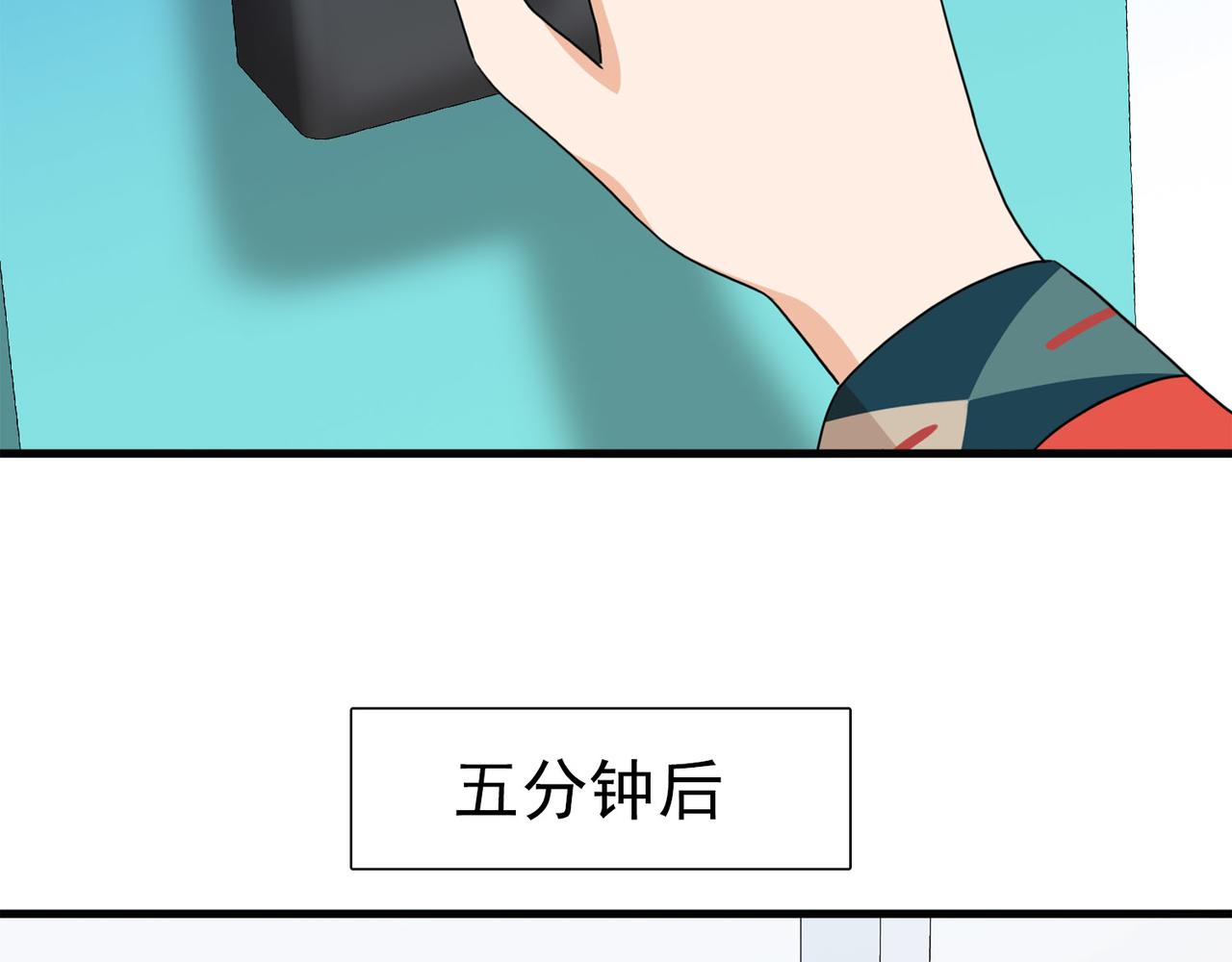 《梦境 交错之影》040注定的缘分（五） 第27页