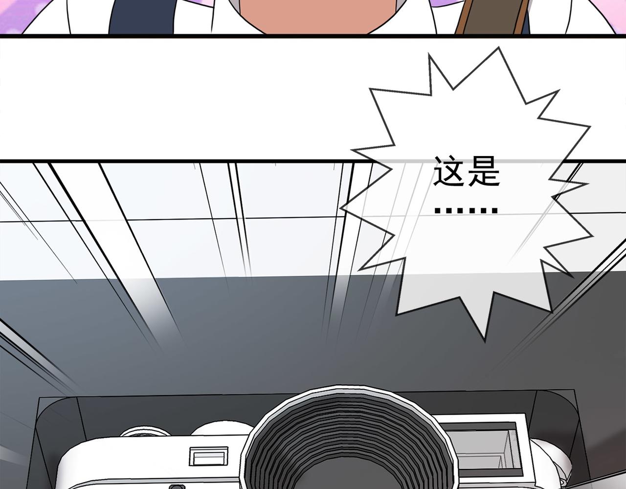 《梦境 交错之影》040注定的缘分（五） 第46页