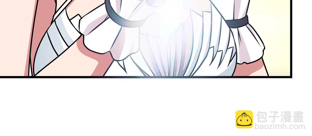 《梦境 交错之影》039注定的缘分（四） 第11页
