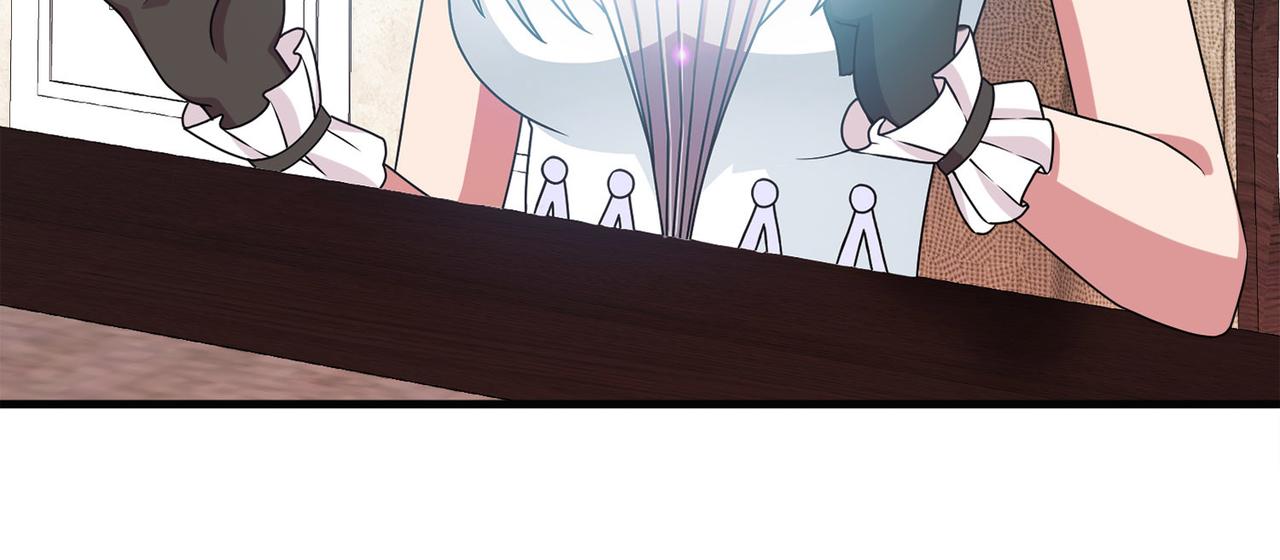 《梦境 交错之影》039注定的缘分（四） 第20页
