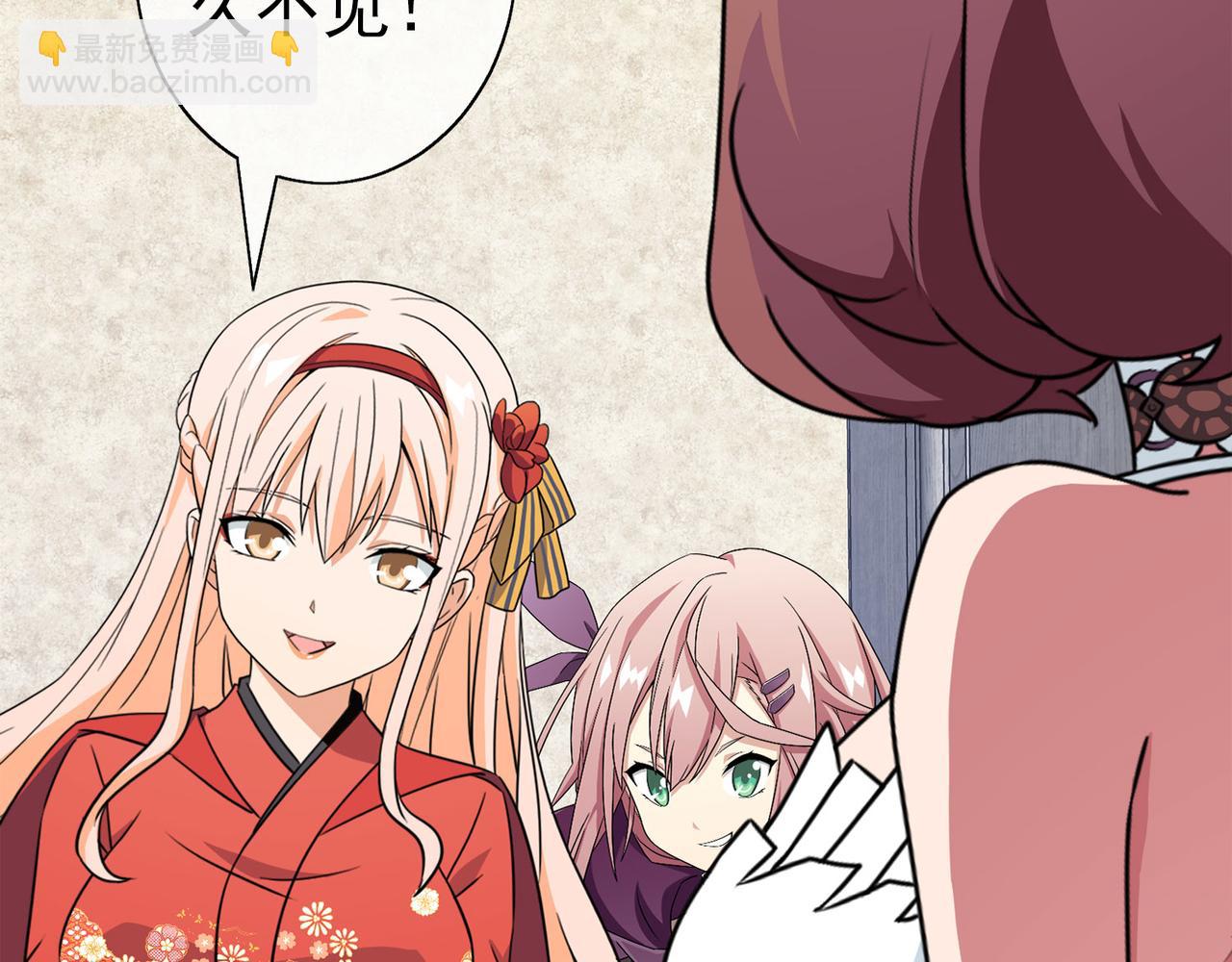 《梦境 交错之影》039注定的缘分（四） 第39页