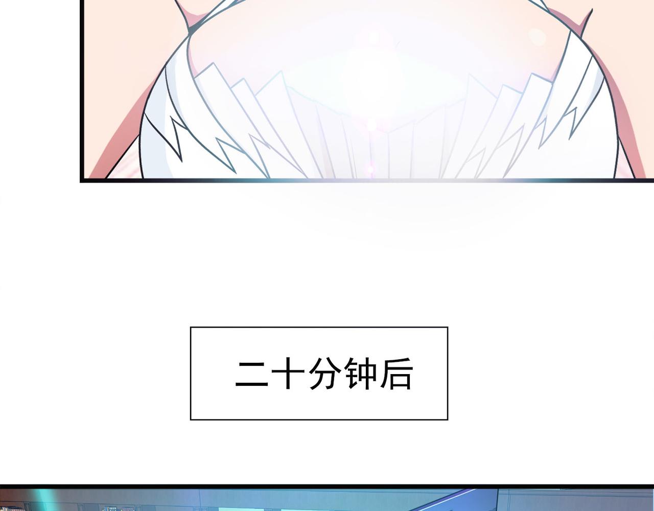 《梦境 交错之影》039注定的缘分（四） 第49页