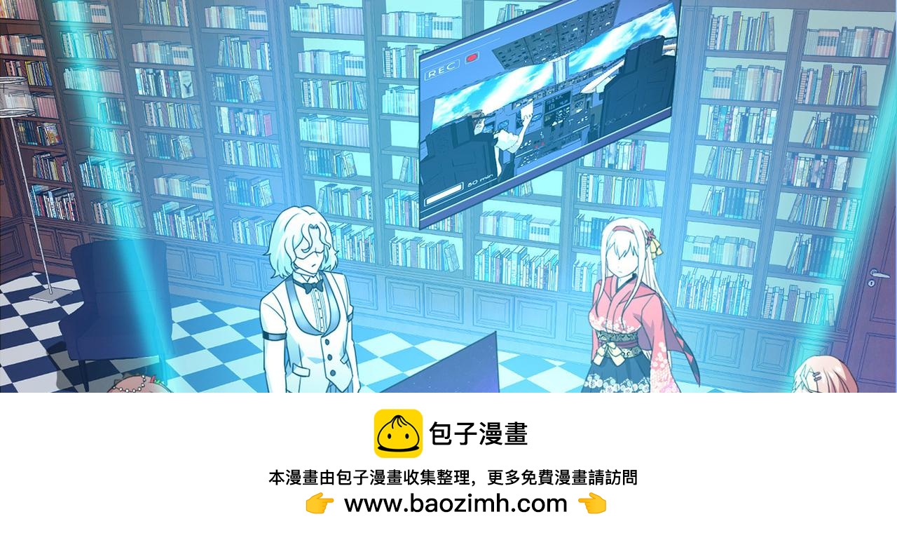 《梦境 交错之影》039注定的缘分（四） 第50页