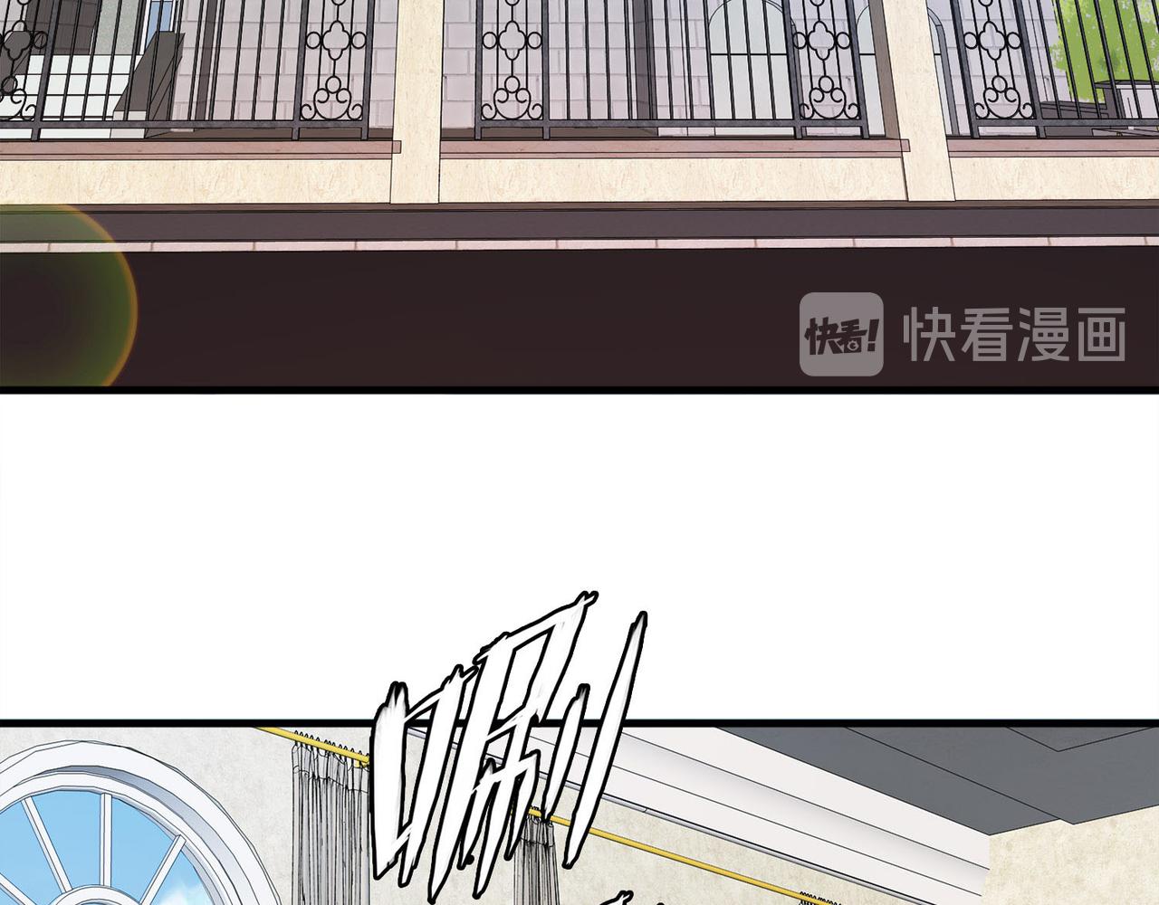 《梦境 交错之影》039注定的缘分（四） 第6页
