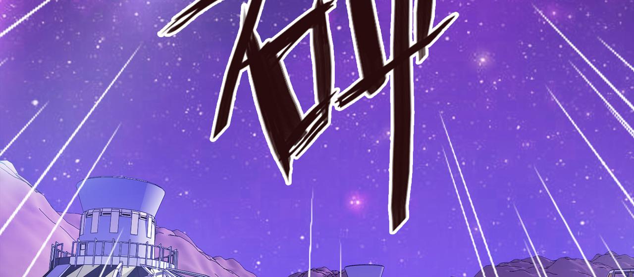 《梦境 交错之影》038注定的缘分（三） 第29页