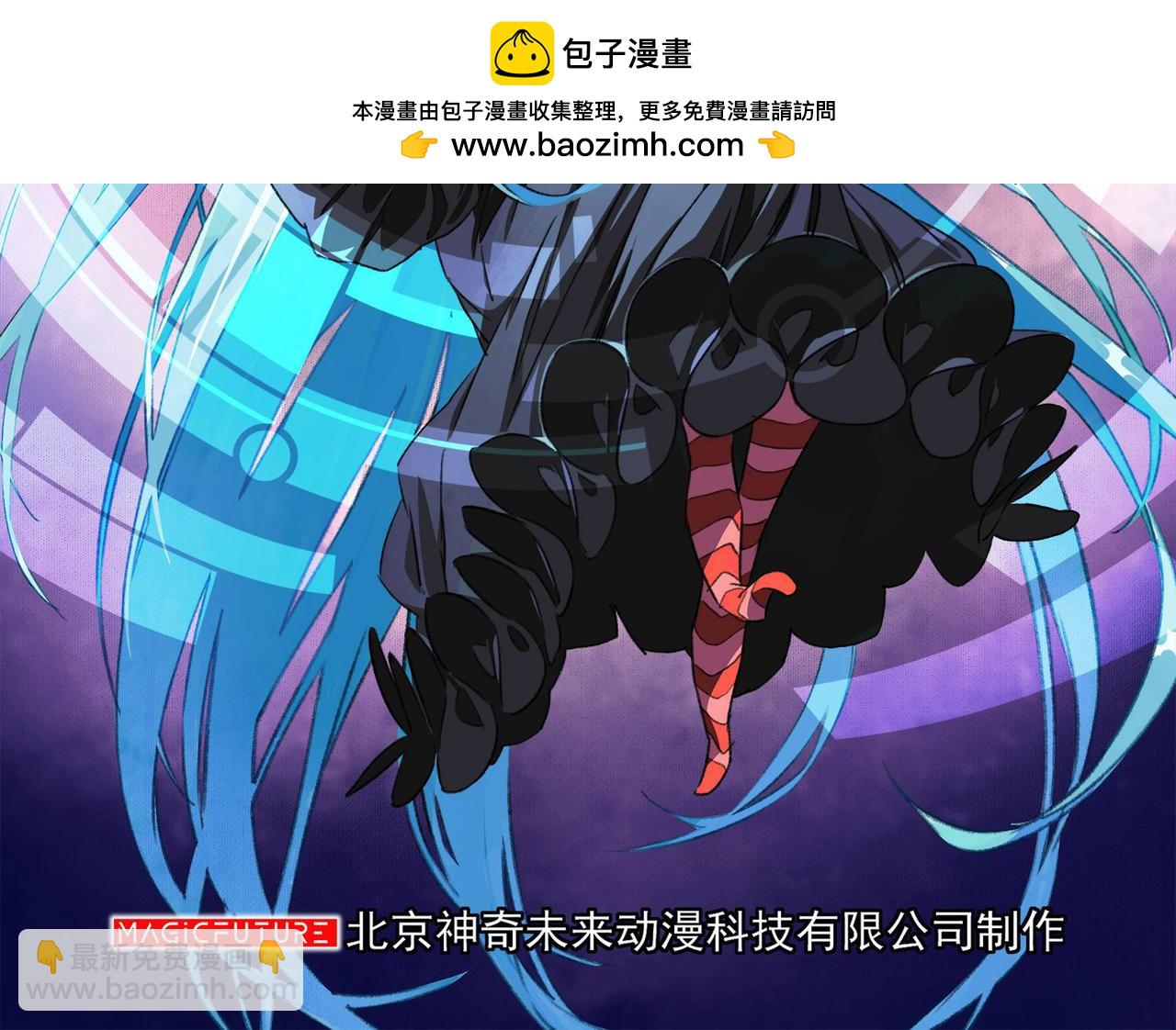 《梦境 交错之影》038注定的缘分（三） 第2页