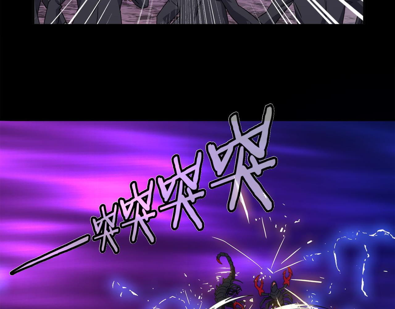 《梦境 交错之影》038注定的缘分（三） 第43页