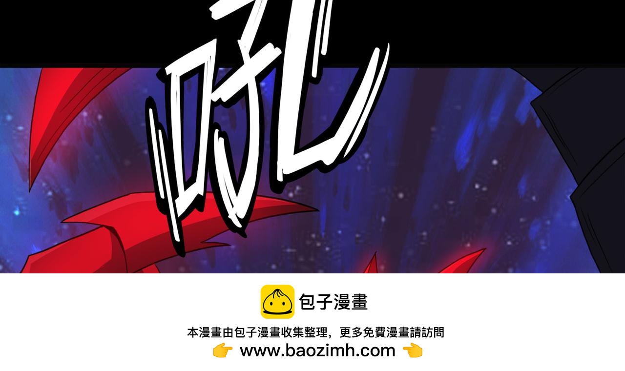 《梦境 交错之影》038注定的缘分（三） 第50页