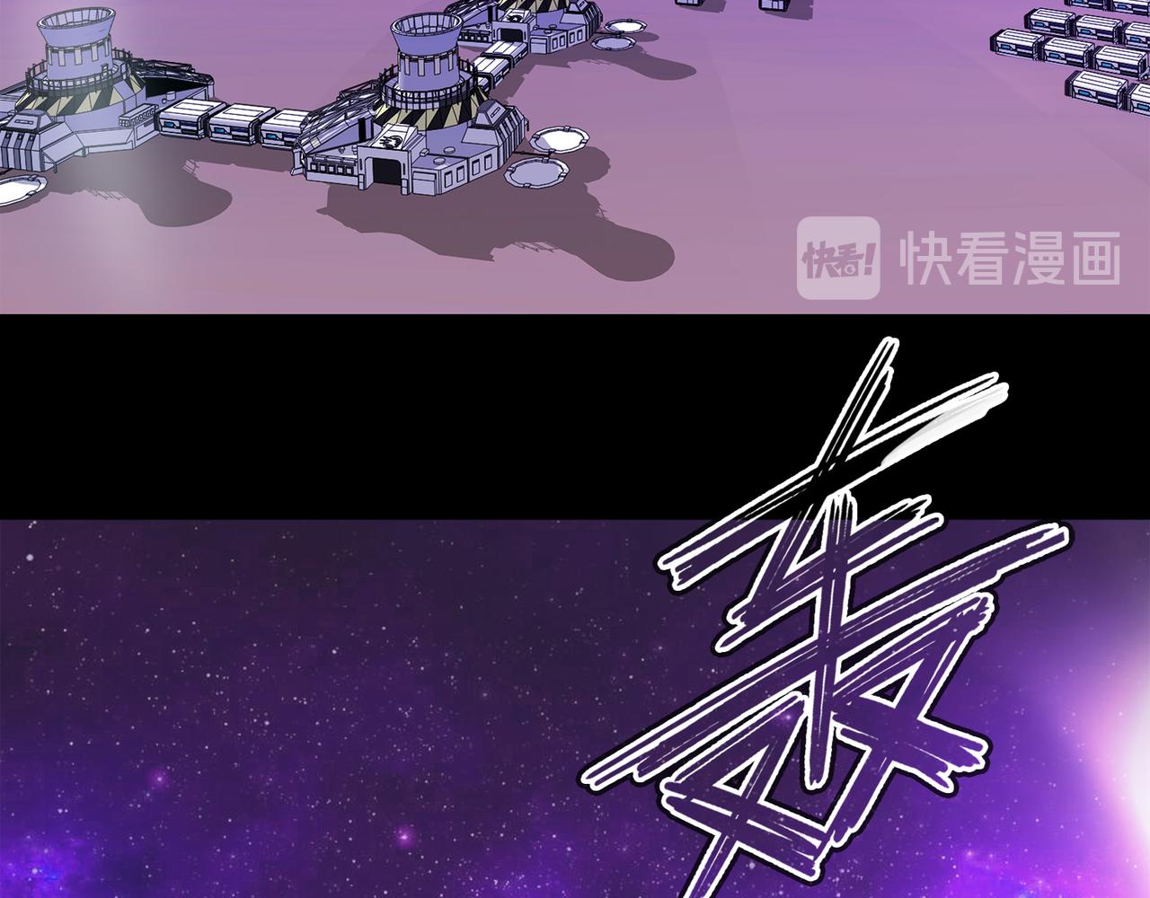 《梦境 交错之影》038注定的缘分（三） 第6页