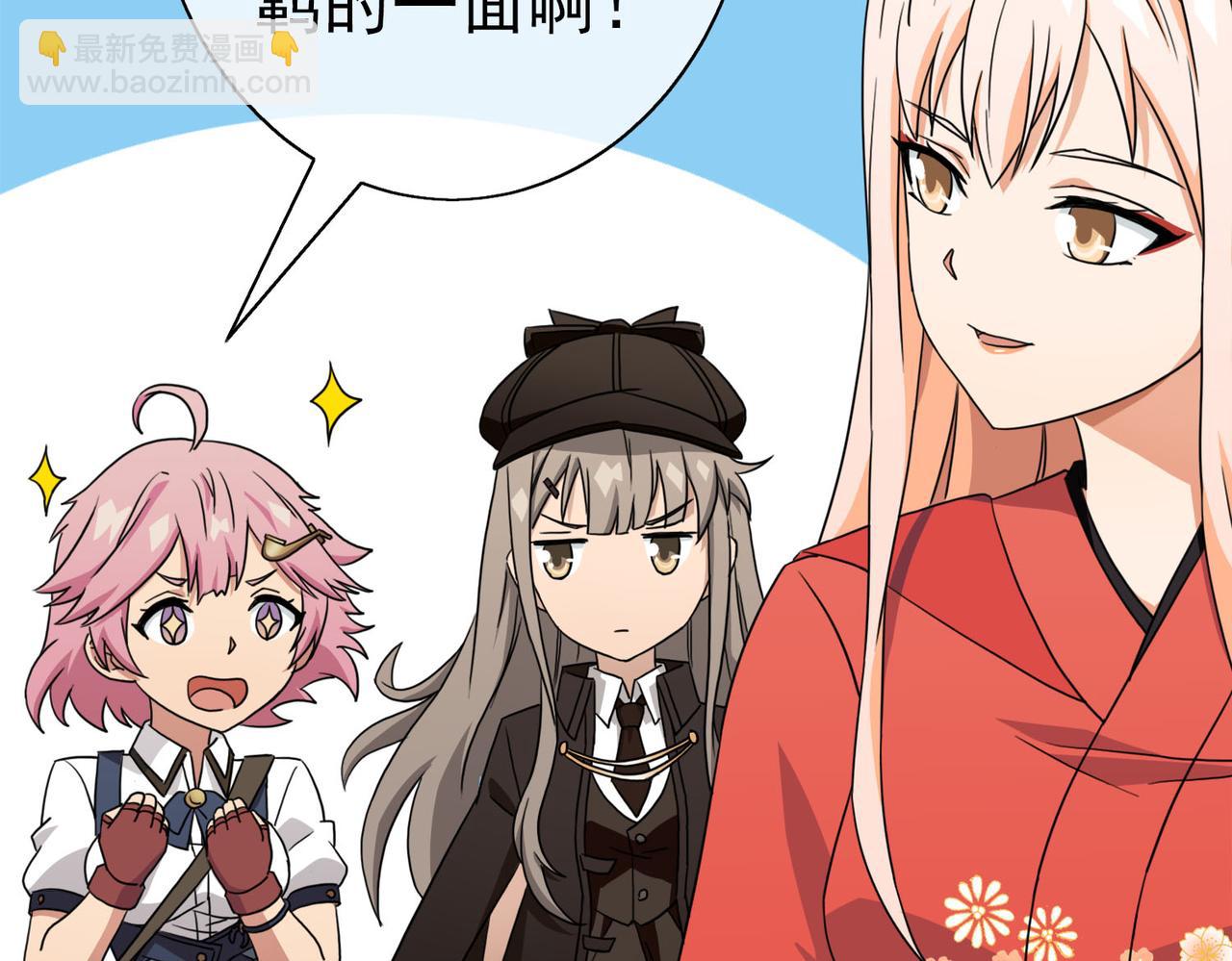 《梦境 交错之影》041注定的缘分（六） 第22页