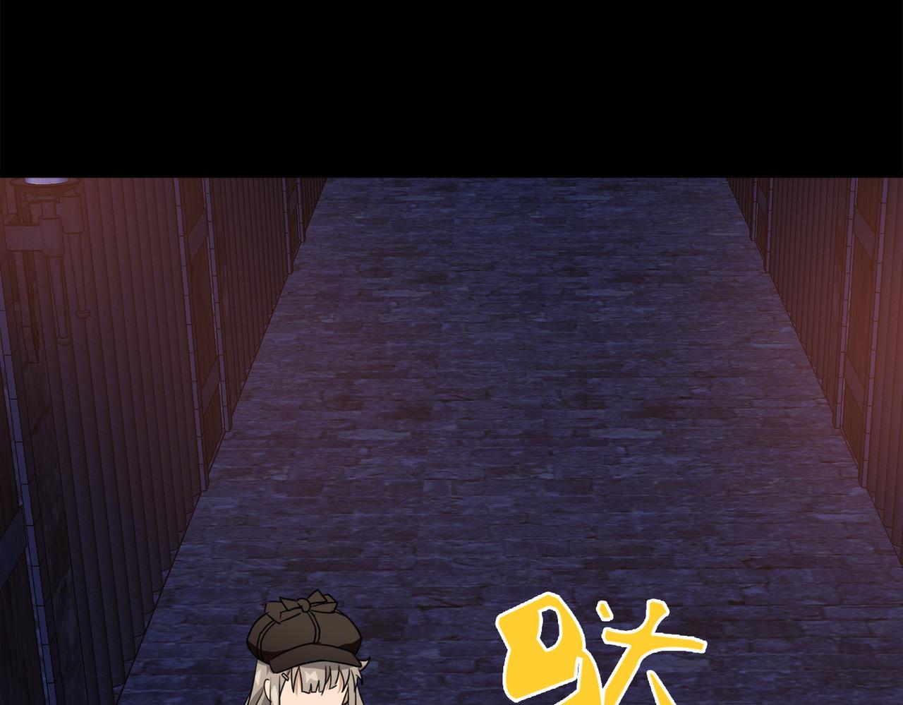 《梦境 交错之影》041注定的缘分（六） 第25页