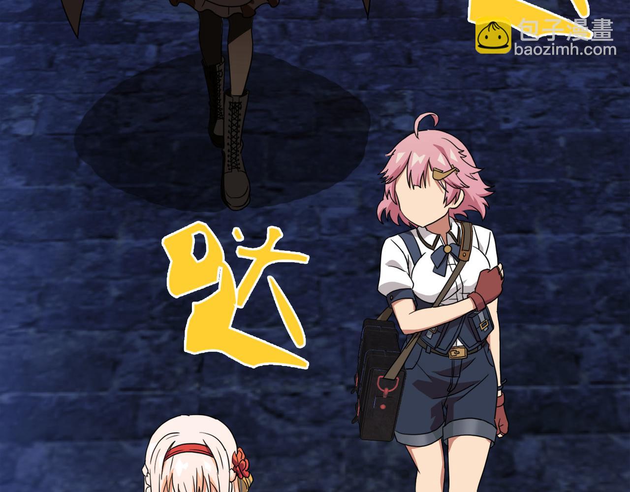 《梦境 交错之影》041注定的缘分（六） 第27页