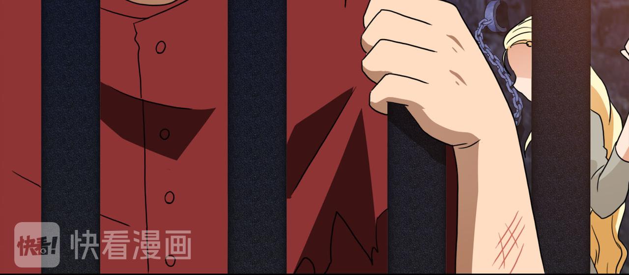 《梦境 交错之影》041注定的缘分（六） 第38页