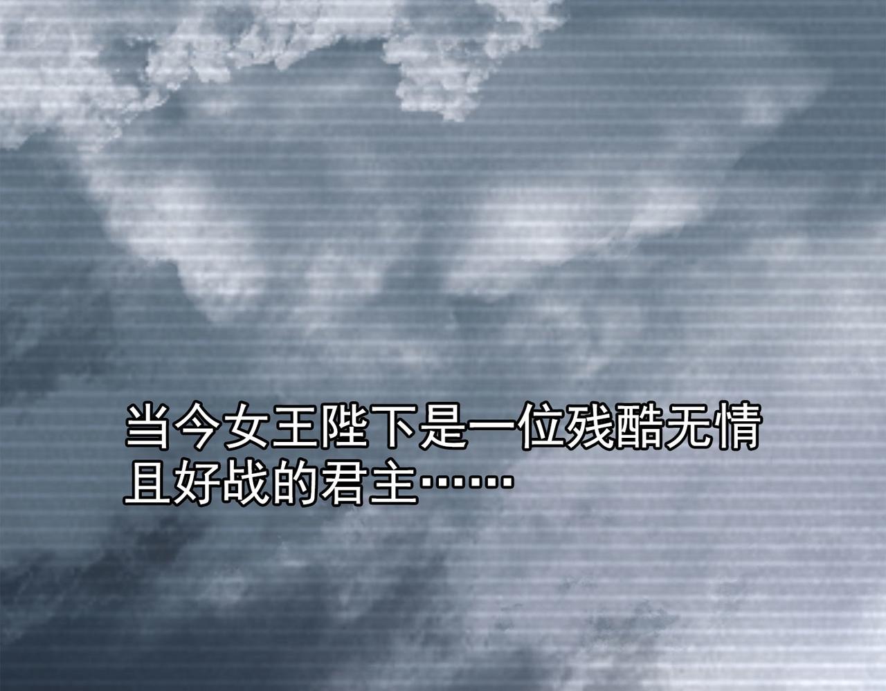 《梦境 交错之影》041注定的缘分（六） 第43页