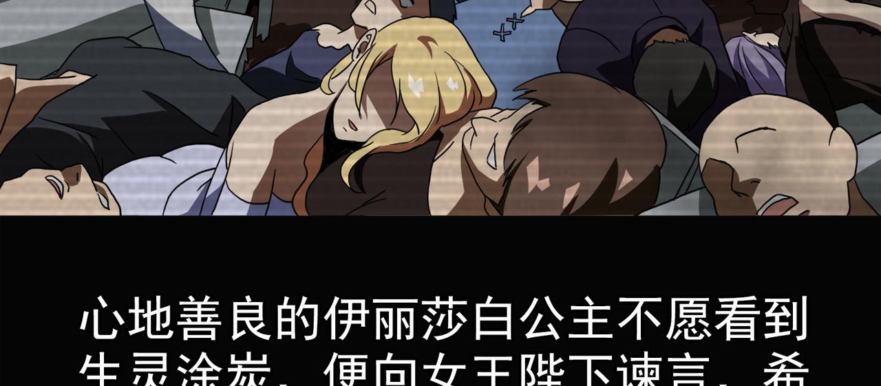 《梦境 交错之影》041注定的缘分（六） 第47页