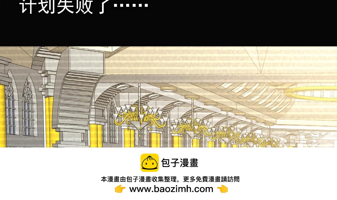 《梦境 交错之影》041注定的缘分（六） 第50页