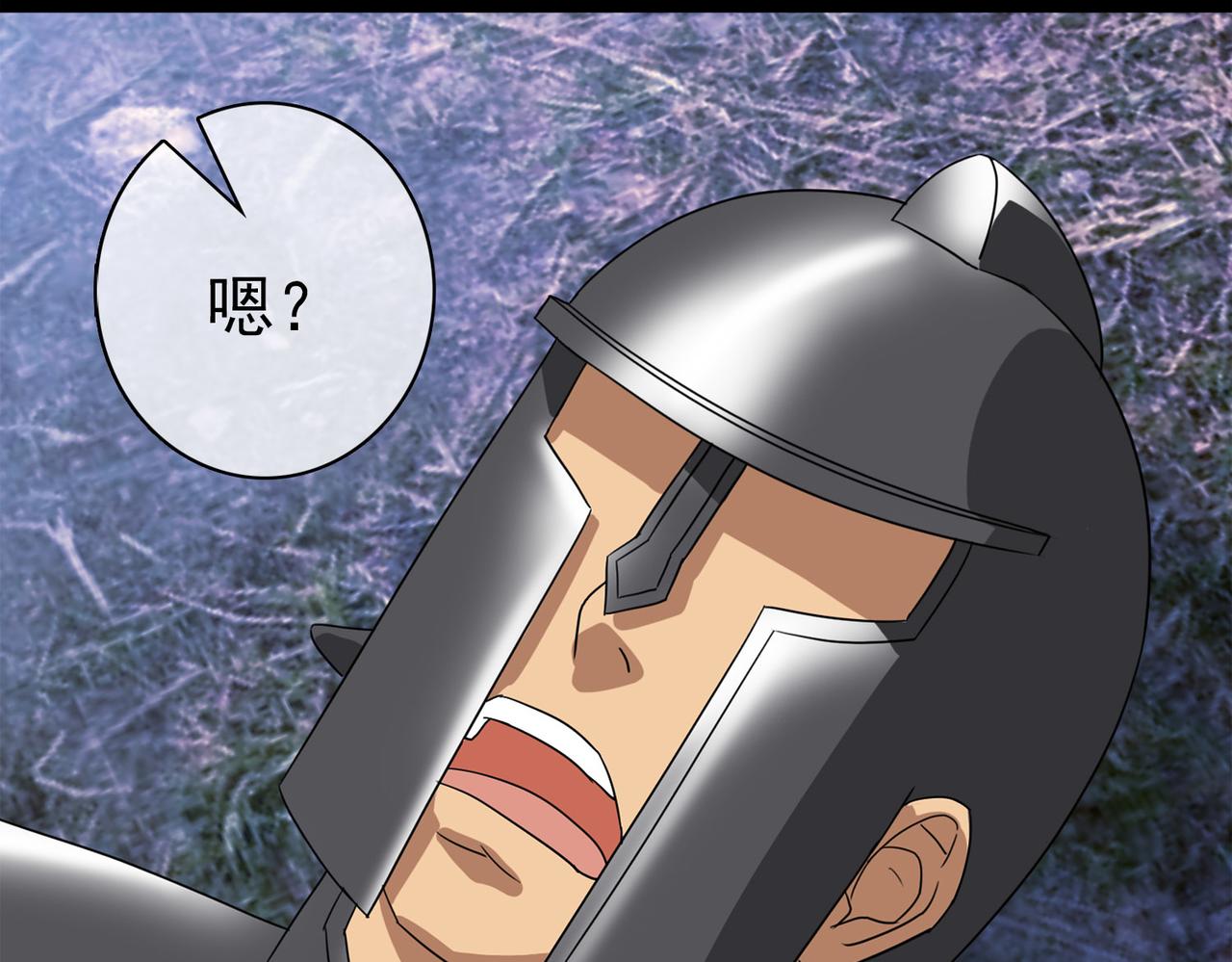 《梦境 交错之影》042注定的缘分（七） 第25页