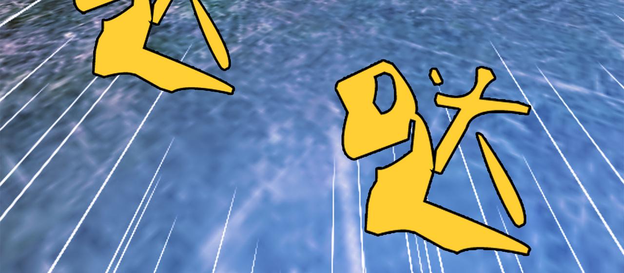 《梦境 交错之影》042注定的缘分（七） 第32页