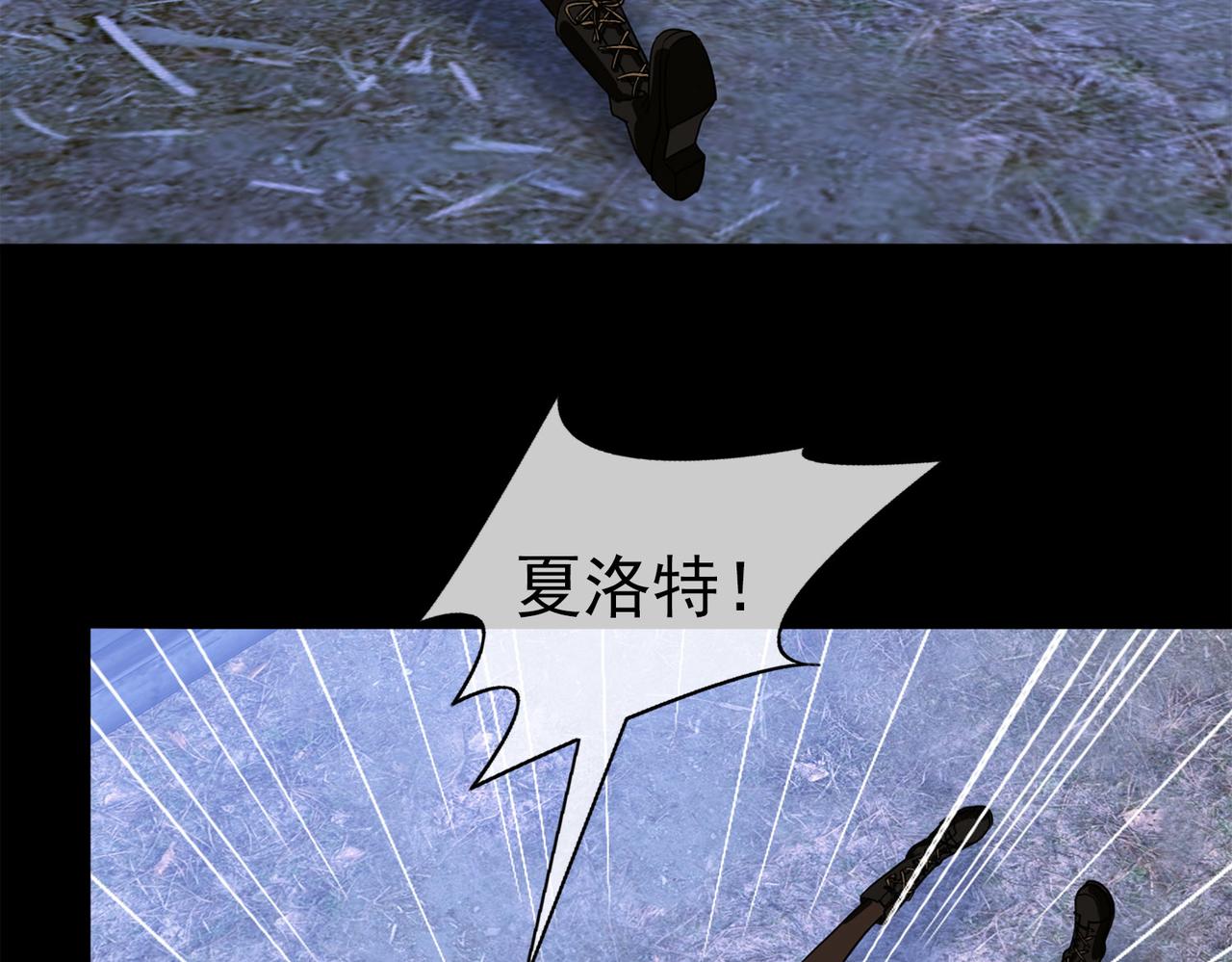《梦境 交错之影》042注定的缘分（七） 第49页