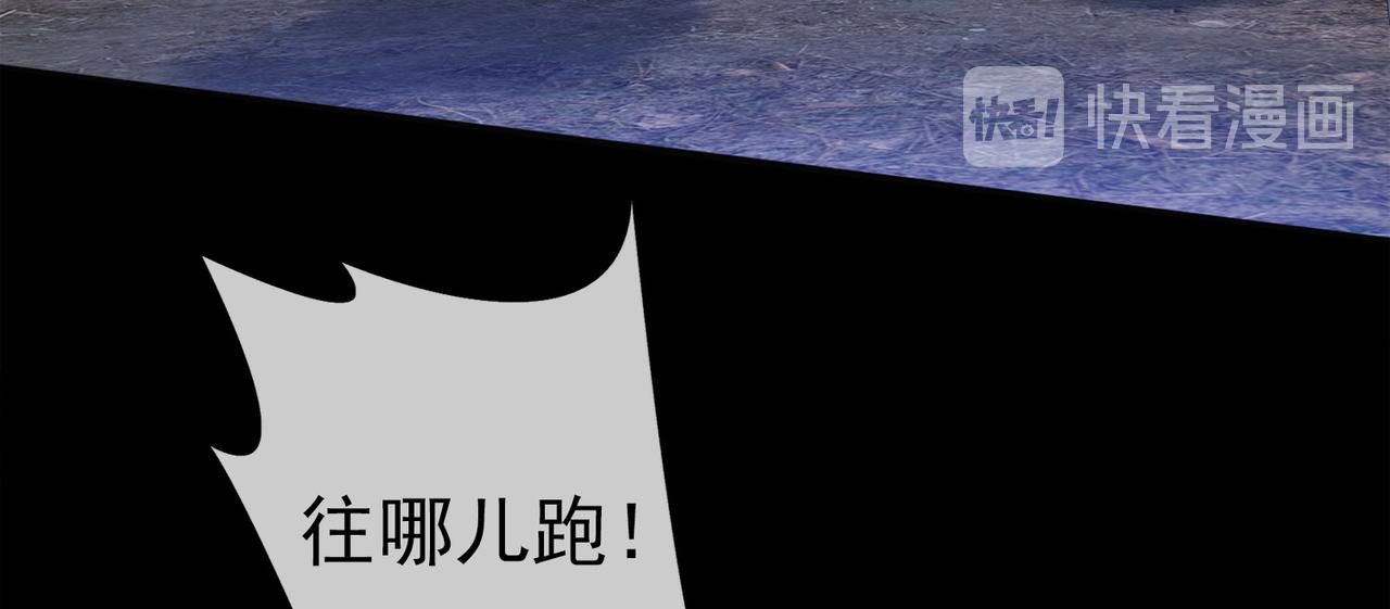 《梦境 交错之影》042注定的缘分（七） 第5页