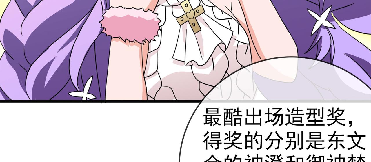 《梦境 交错之影》044注定的缘分（九）【完结】 第26页