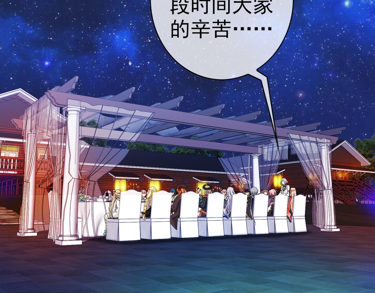 《梦境 交错之影》044注定的缘分（九）【完结】 第4页