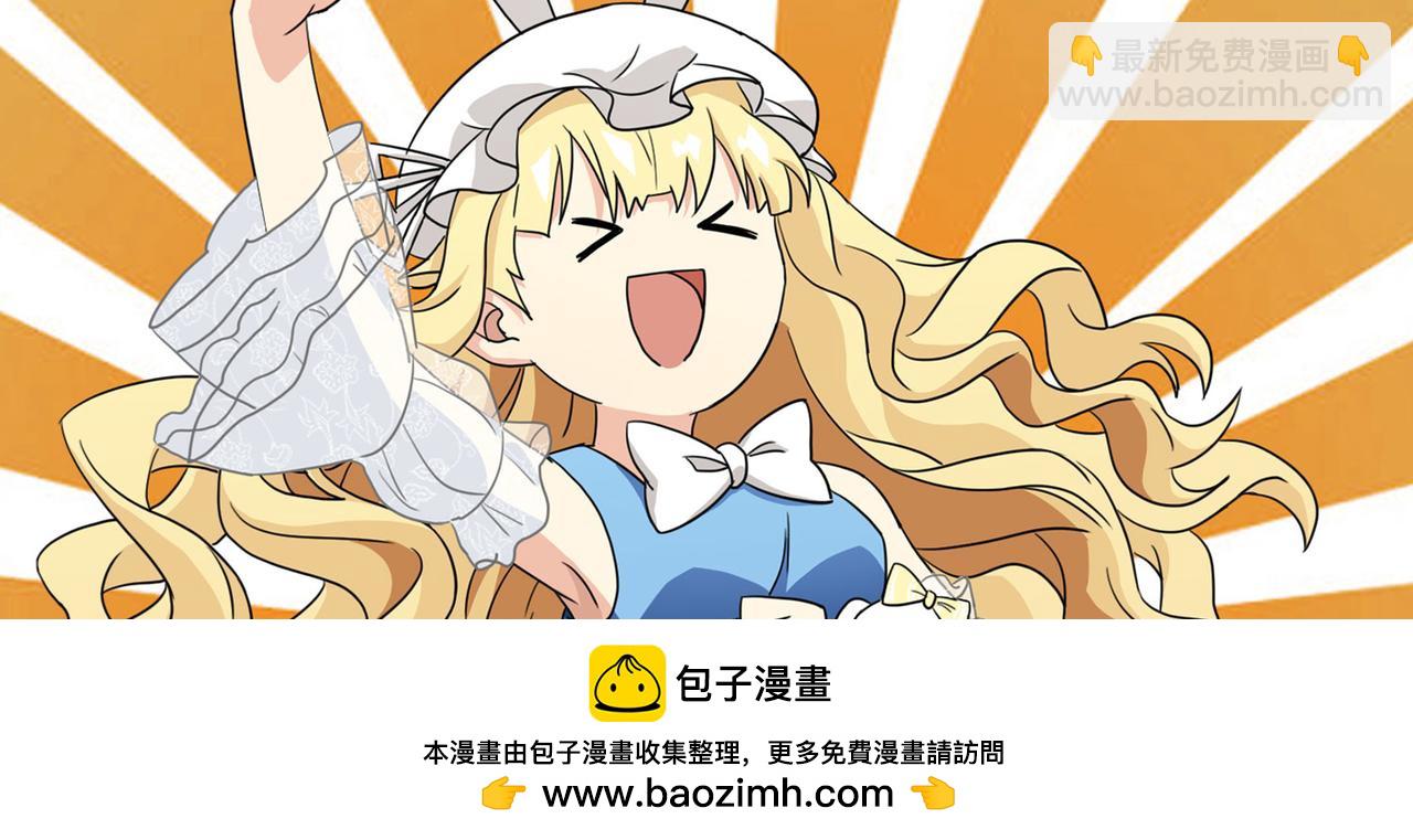 《梦境 交错之影》044注定的缘分（九）【完结】 第50页