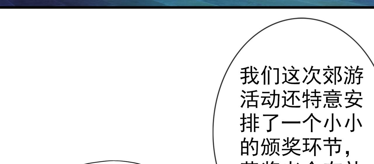 《梦境 交错之影》044注定的缘分（九）【完结】 第5页