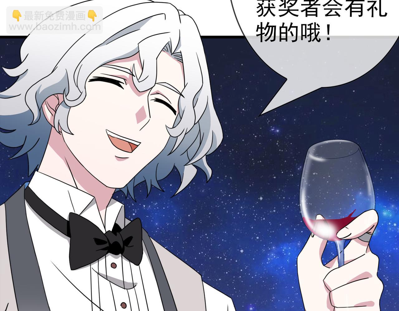《梦境 交错之影》044注定的缘分（九）【完结】 第6页