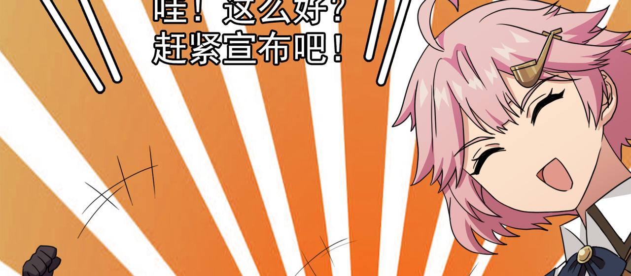 《梦境 交错之影》044注定的缘分（九）【完结】 第8页