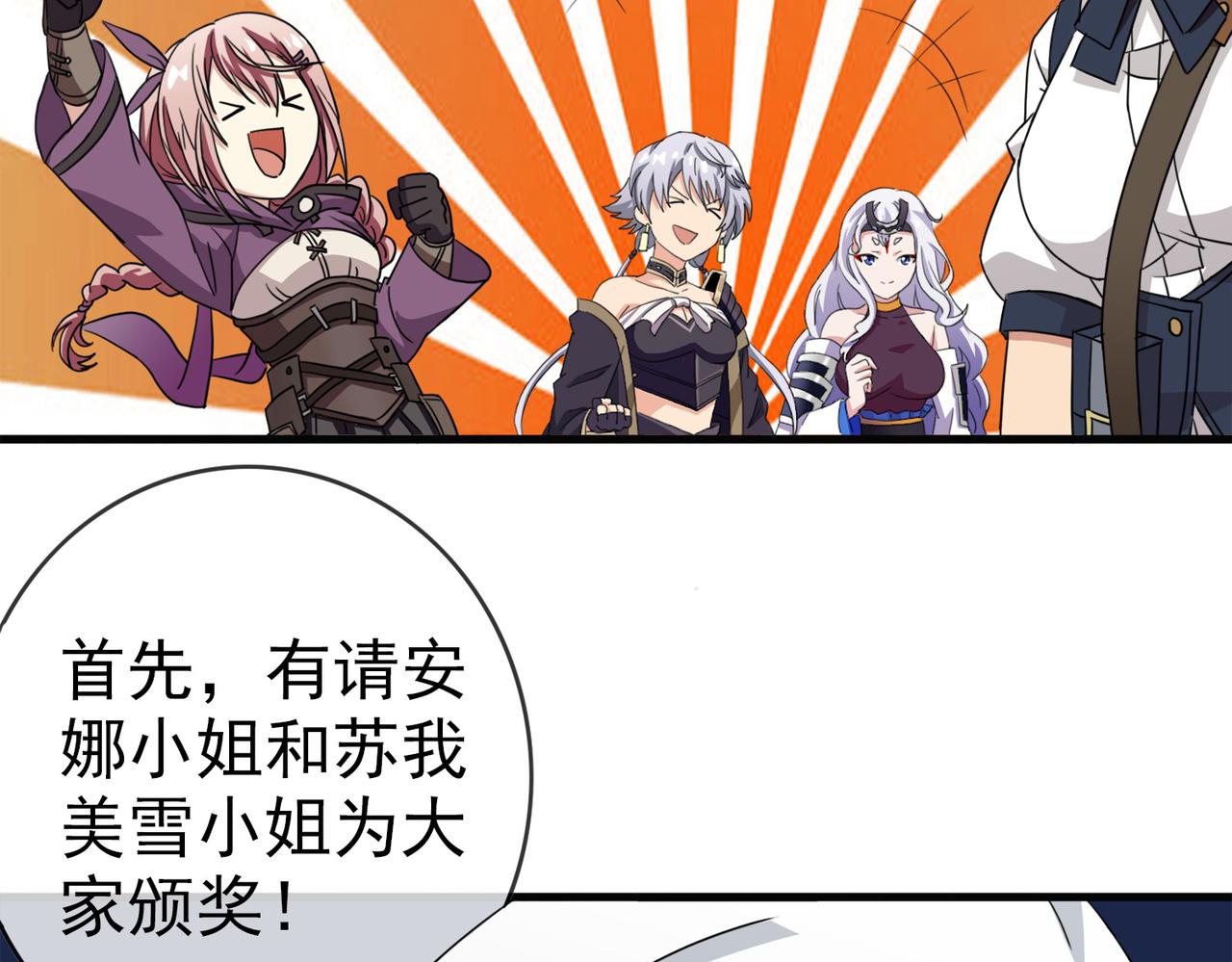 《梦境 交错之影》044注定的缘分（九）【完结】 第9页