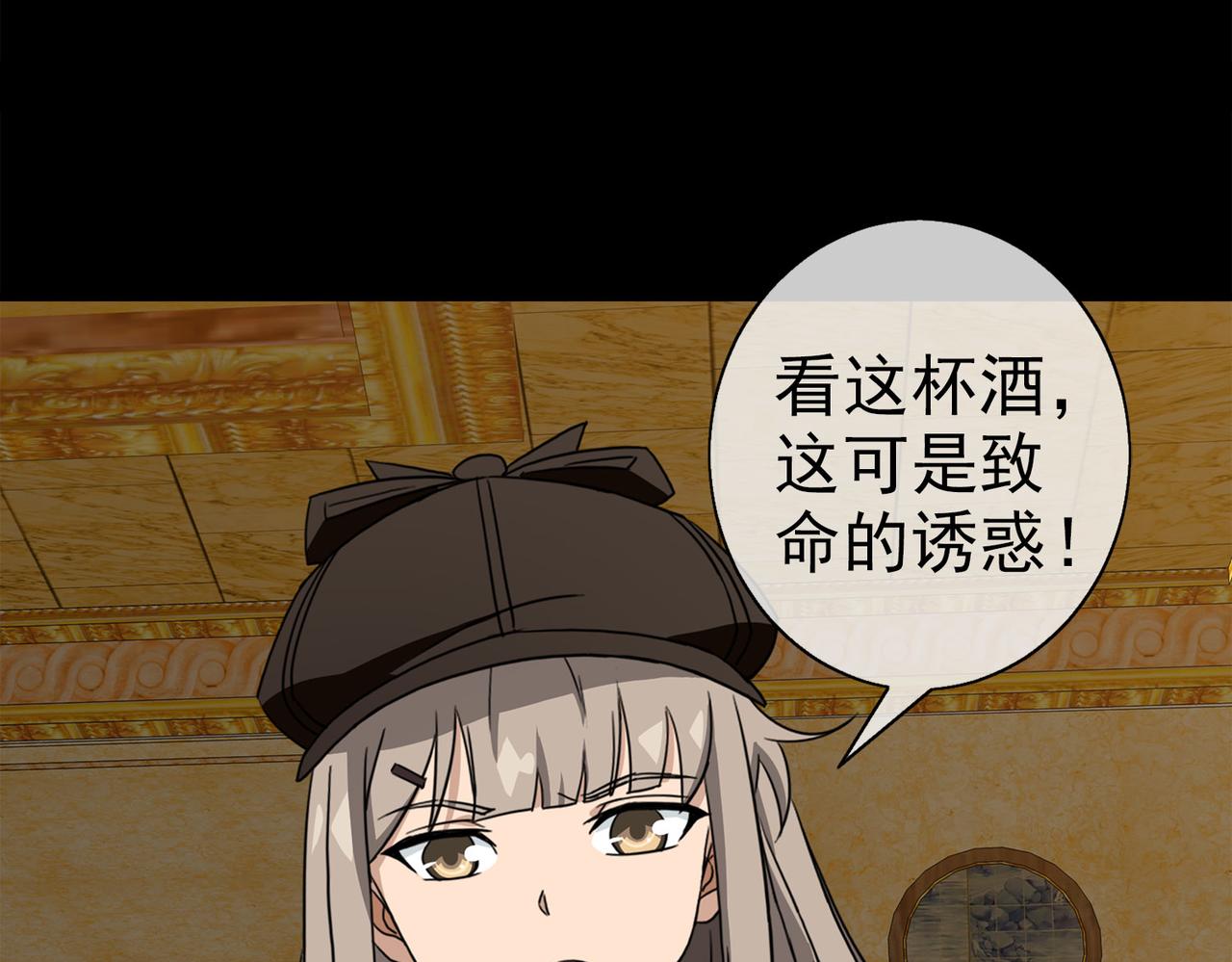 《梦境 交错之影》043注定的缘分（八） 第12页