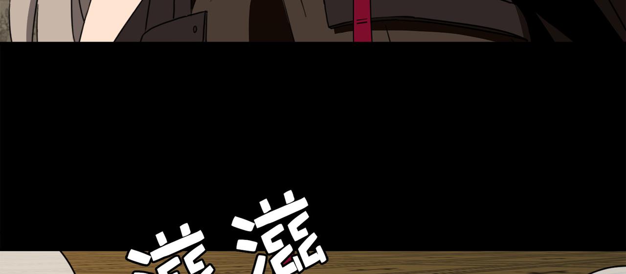 《梦境 交错之影》043注定的缘分（八） 第14页
