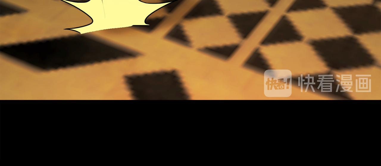 《梦境 交错之影》043注定的缘分（八） 第20页