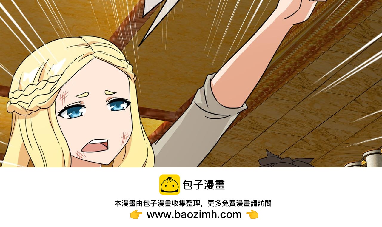 《梦境 交错之影》043注定的缘分（八） 第50页