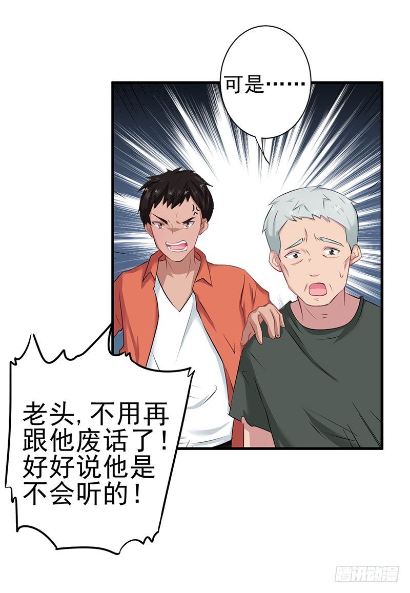 《每天亲吻你一次》什么？我被总裁绑架了？！ 第45页