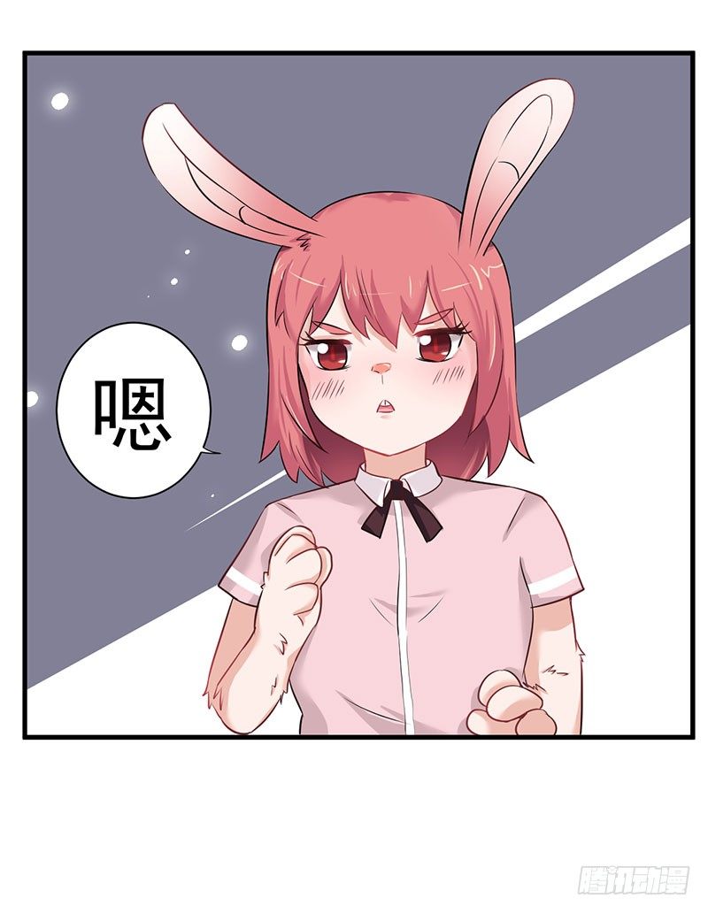 《每天亲吻你一次》你这个磨人的小妖精 第18页