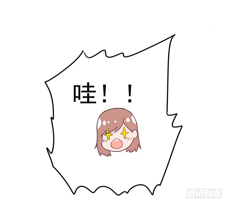 《每天亲吻你一次》答应我这个要求我就放过你 第14页
