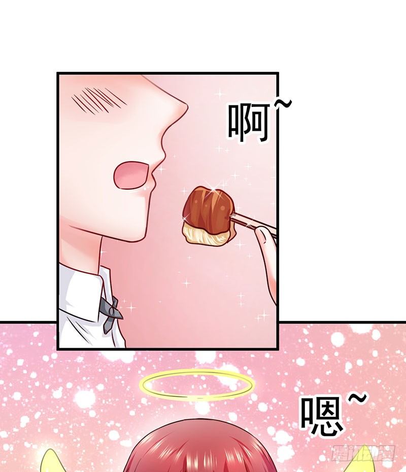 《每天亲吻你一次》答应我这个要求我就放过你 第27页