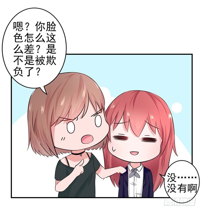 《每天亲吻你一次》答应我这个要求我就放过你 第4页