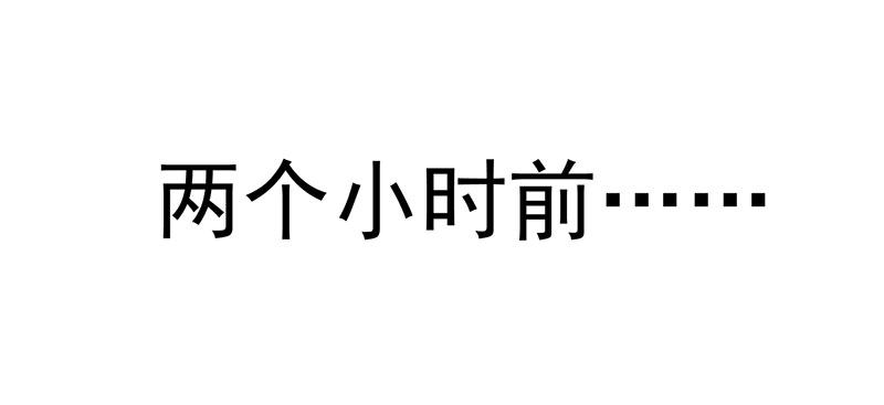 《每天亲吻你一次》答应我这个要求我就放过你 第6页