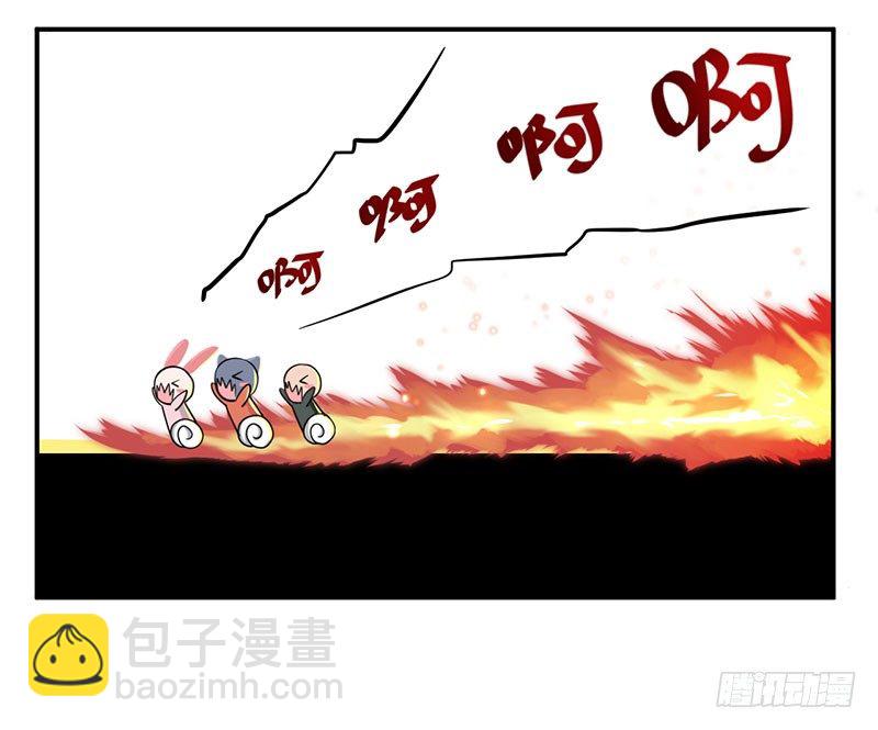 《每天亲吻你一次》我让我的老板湿身了 第10页