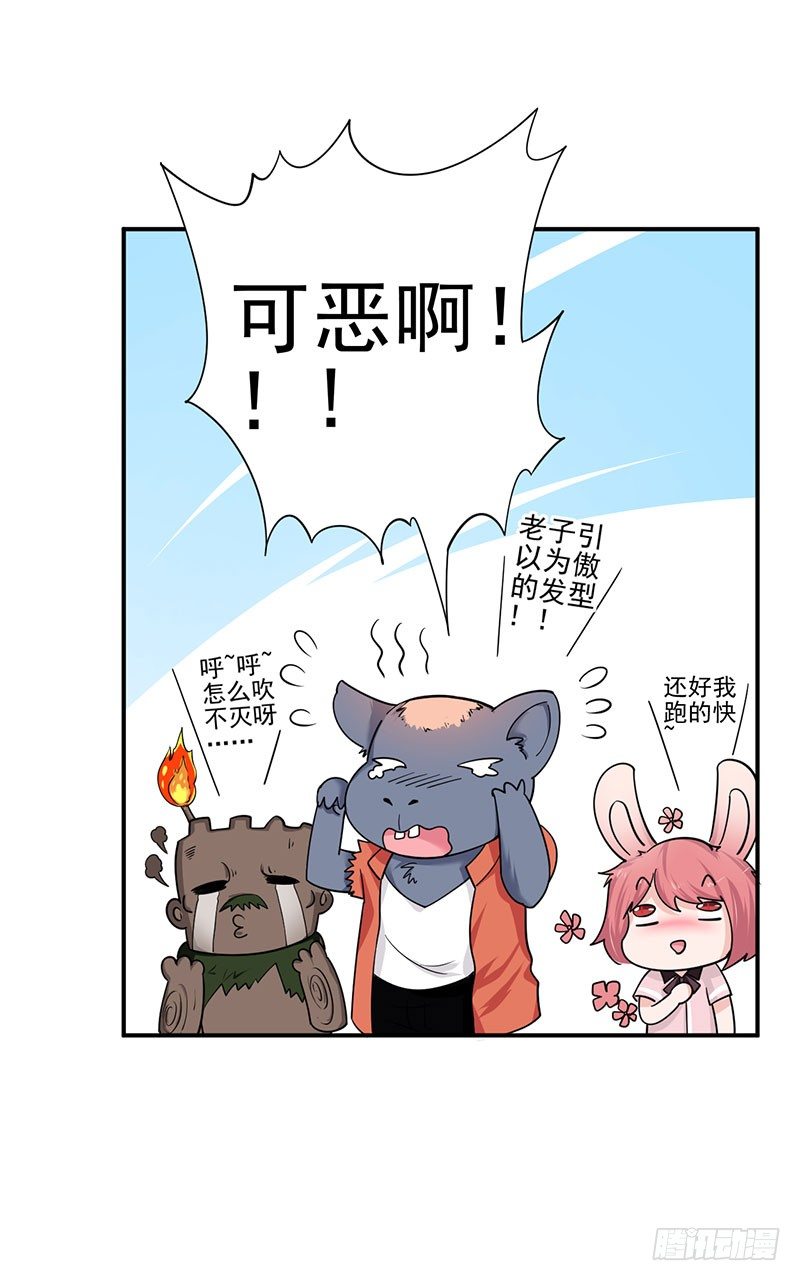 《每天亲吻你一次》我让我的老板湿身了 第11页