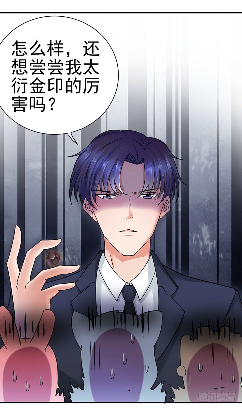 《每天亲吻你一次》我让我的老板湿身了 第12页