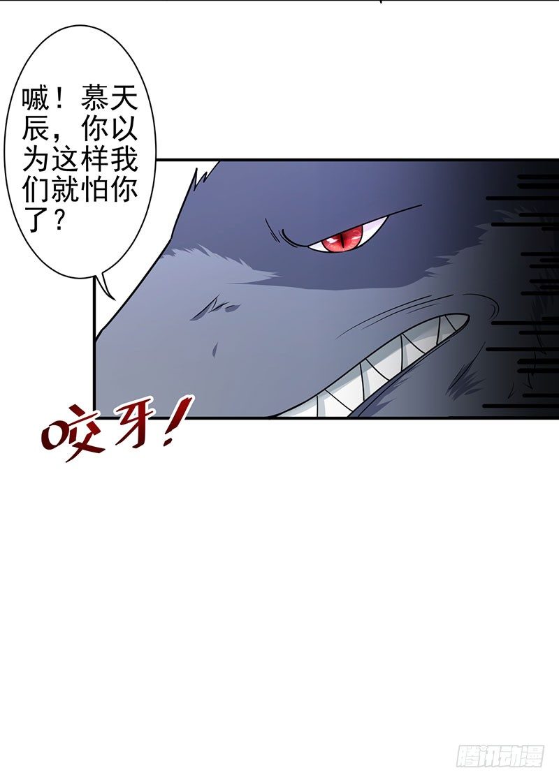 《每天亲吻你一次》我让我的老板湿身了 第13页