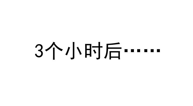 《每天亲吻你一次》我让我的老板湿身了 第19页
