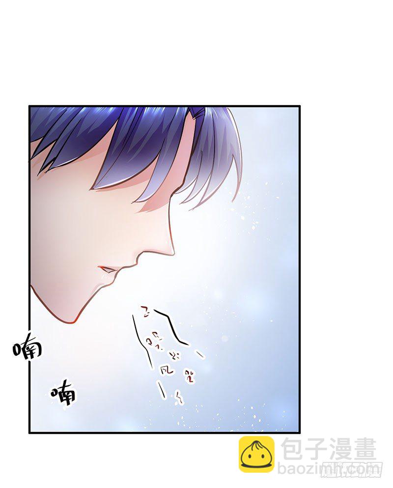 《每天亲吻你一次》我让我的老板湿身了 第3页