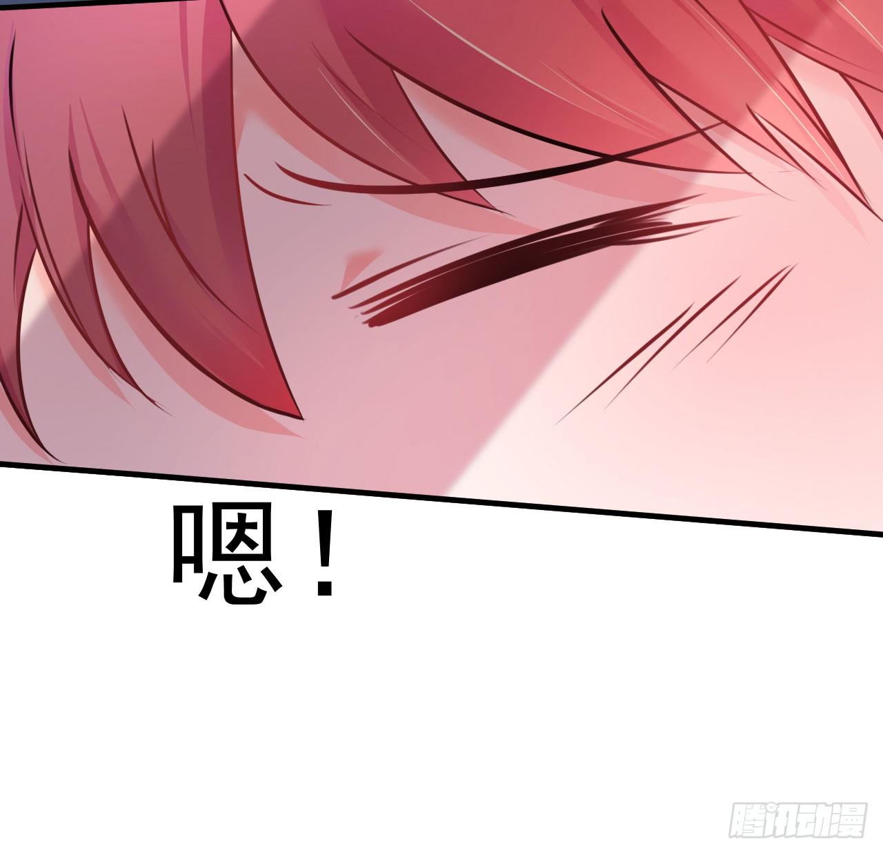 《每天亲吻你一次》我让我的老板湿身了 第41页