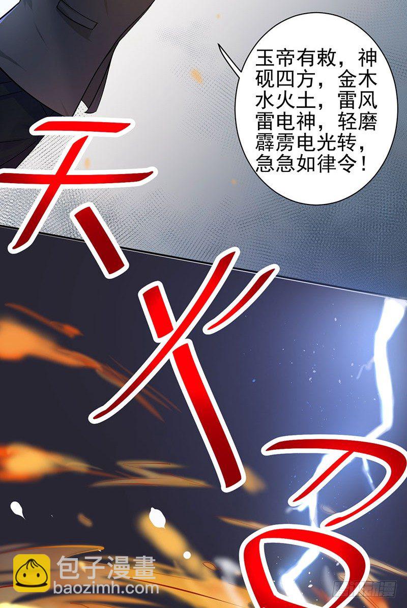 《每天亲吻你一次》我让我的老板湿身了 第5页